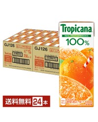 キリン トロピカーナ 100％ オレンジ 250ml 紙(LLスリム) 24本 1ケース