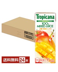 キリン トロピカーナ 100％ マンゴーブレンド 2種の果実ミックス 250ml 紙(LLスリム) 24本 1ケース