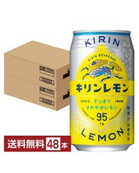 キリン キリンレモン 350ml 缶 24本 2ケース