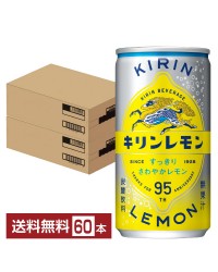 キリン キリンレモン 190ml 缶 30本 2ケース