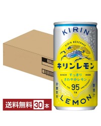 キリン キリンレモン 190ml 缶 30本 1ケース