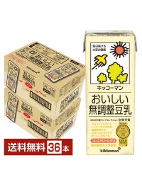 キッコーマン おいしい無調整豆乳 200ml 紙パック 18本×2ケース（36本）【送料無料（一部地域除く）】