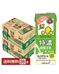 特定保健用食品 キッコーマン 特濃調製豆乳 200ml 紙パック 18本×2ケース（36本） トクホ 【送料無料（一部地域除く）】