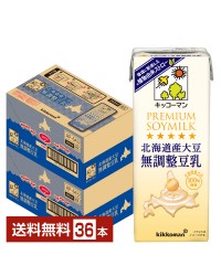 キッコーマン 北海道産大豆 無調整豆乳 200ml 紙パック 18本×2ケース（36本）