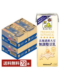 キッコーマン 北海道産大豆 無調整豆乳 200ml 紙パック 18本×4ケース（72本）