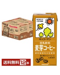 キッコーマン 豆乳飲料 麦芽コーヒー 1L 紙パック 1000ml 6本×2ケース（12本）【送料無料（一部地域除く）】