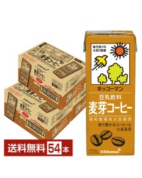 キッコーマン 豆乳飲料 麦芽コーヒー 200ml 紙パック 18本×3ケース（54本）【送料無料（一部地域除く）】