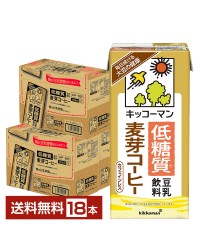キッコーマン 低糖質 豆乳飲料 麦芽コーヒー 1L（1000ml） 紙パック 6本 3ケース（18本）【送料無料（一部地域除く）】