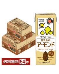 キッコーマン 豆乳飲料 アーモンド 200ml 紙パック 18本×3ケース（54本）【送料無料（一部地域除く）】