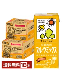 キッコーマン 豆乳飲料 フルーツミックス 1L 紙パック 1000ml 6本×3ケース（18本）【送料無料（一部地域除く）】
