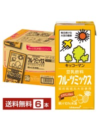 キッコーマン 豆乳飲料 フルーツミックス 1L（1000ml） 紙パック 6本 1ケース【送料無料（一部地域除く）】