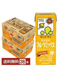 キッコーマン 豆乳飲料 フルーツミックス 200ml 紙パック 18本×2ケース（36本）【送料無料（一部地域除く）】