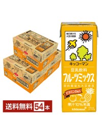 キッコーマン 豆乳飲料 フルーツミックス 200ml 紙パック 18本×3ケース（54本）【送料無料（一部地域除く）】