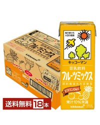 キッコーマン 豆乳飲料 フルーツミックス 200ml 紙パック 18本 1ケース【送料無料（一部地域除く）】