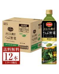 デルモンテ まるごと贅沢 つぶ野菜 グリーンサラダmix 900g ペットボトル 12本 1ケース