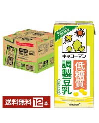 キッコーマン 低糖質 調製豆乳 1L 紙パック 1000ml 6本×2ケース（12本）【送料無料（一部地域除く）】