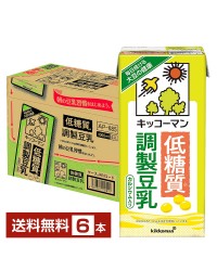 キッコーマン 低糖質 調製豆乳 1L（1000ml） 紙パック 6本 1ケース【送料無料（一部地域除く）】