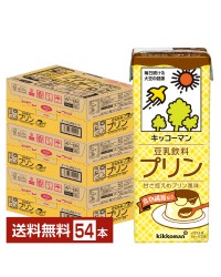 キッコーマン 豆乳飲料 プリン 200ml 紙パック 18本×3ケース（54本）【送料無料（一部地域除く）】