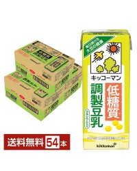 キッコーマン 低糖質 調製豆乳 200ml 紙パック 18本×3ケース（54本）【送料無料（一部地域除く）】