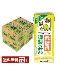 キッコーマン 低糖質 調製豆乳 200ml 紙パック 18本×4ケース（72本）【送料無料（一部地域除く）】