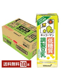 キッコーマン 低糖質 調製豆乳 200ml 紙パック 18本 1ケース【送料無料（一部地域除く）】