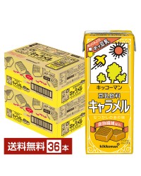 キッコーマン 豆乳飲料 キャラメル 200ml 紙パック 18本×2ケース（36本） 【送料無料（一部地域除く）】