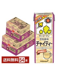 キッコーマン 豆乳飲料 チャイティー 200ml 紙パック 18本×3ケース（54本）【送料無料（一部地域除く）】