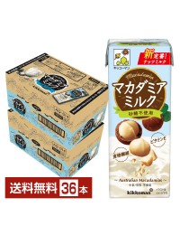 キッコーマン マカダミアミルク 砂糖不使用 200ml 紙パック 18本×2ケース（36本）【送料無料（一部地域除く）】