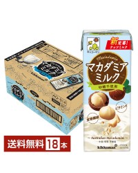 キッコーマン マカダミアミルク 砂糖不使用 200ml 紙パック 18本 1ケース【送料無料（一部地域除く）】
