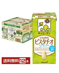キッコーマン 豆乳飲料 ピスタチオPlus プラス 1L 1000ml 紙パック 6本×2ケース（12本）