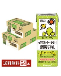 キッコーマン 砂糖不使用 調製豆乳 200ml 紙パック 18本×3ケース（54本）
