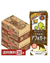キッコーマン 豆乳飲料 アフォガート 200ml 紙パック 18本×2ケース（36本）