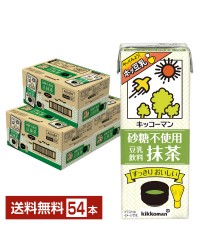 キッコーマン 砂糖不使用 豆乳飲料 抹茶 200ml 紙パック 18本×3ケース（54本）