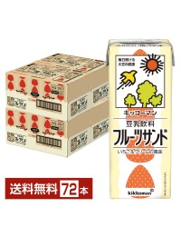 キッコーマン 豆乳飲料 フルーツサンド 200ml 紙パック 18本×4ケース（72本）
