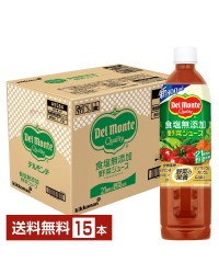 デルモンテ 食塩無添加 野菜ジュース 800ml ペットボトル 15本 1ケース