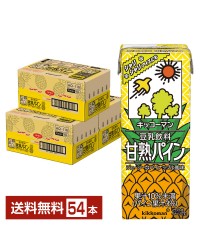 期間限定 キッコーマン 豆乳飲料 甘熟パイン 200ml 紙パック 18本×3ケース（54本） パイナップル