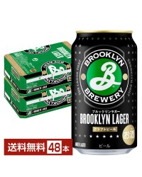 ブルックリン ラガー 350ml 缶 24本×2ケース（48本）