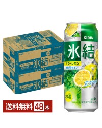 キリン 氷結 サワーレモン 500ml 缶 24本 2ケース（48本）