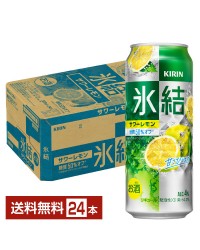 キリン 氷結 サワーレモン 500ml 缶 24本 1ケース