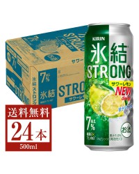 キリン 氷結 ストロング サワーレモン 500ml 缶 24本 1ケース