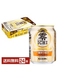 キリン 零ICHI(ゼロイチ) 250ml 缶 24本 1ケース