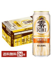 キリン 零ICHI(ゼロイチ) 500ml 缶 24本 1ケース