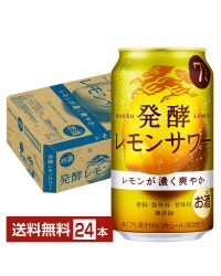 キリン 麒麟 発酵レモンサワー ALC.7% 350ml 缶 24本 1ケース