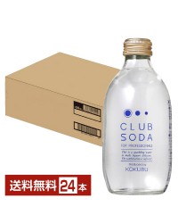 KOKUBU CLUB SODA 瓶 300ml 24本 1ケース