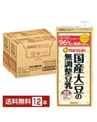 マルサン 濃厚10%国産大豆の無調整豆乳 1L 紙パック 6本×2ケース（12本）