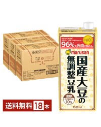 マルサン 濃厚10%国産大豆の無調整豆乳 1L 紙パック 6本×3ケース（18本）