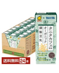マルサン タニタカフェ監修 オーガニック 調製豆乳 200ml 紙パック 24本 1ケース
