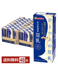 マルサン ひとつ上の豆乳 成分無調整 200ml 紙パック 24本×2ケース（48本）