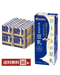 マルサン ひとつ上の豆乳 成分無調整 200ml 紙パック 24本×4ケース（96本）
