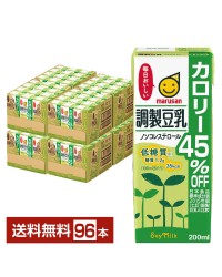 マルサン 調製豆乳 カロリー45％オフ 200ml 紙パック 24本×4ケース（96本）